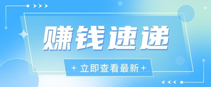 视频号历史人物赛道新玩法，20多个视频就有上百的收益，新手躺赚攻略-汉兴项目网创资源网